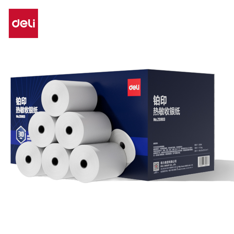 得力ZS903鉑印收銀紙57*50型-30米(混)(200卷/箱)