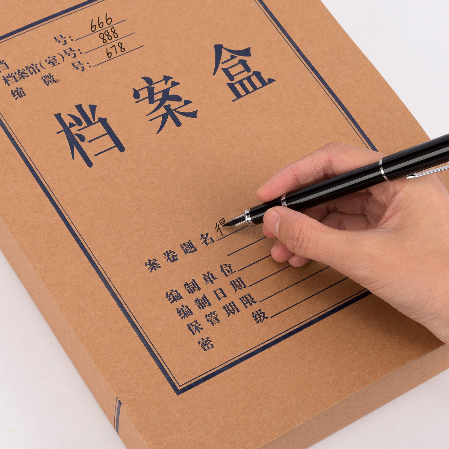 得力PA203_250g混漿對裱牛皮紙30mm檔案盒(黃)(10個/包)