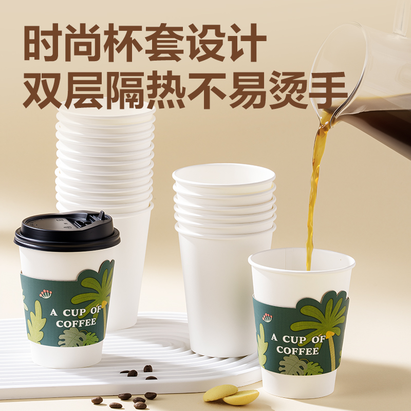 得力LL224咖啡杯430ml(白)(20套/盒)