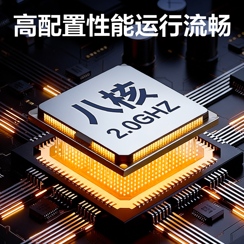 得力AA905無線數據終端(黑)(臺)