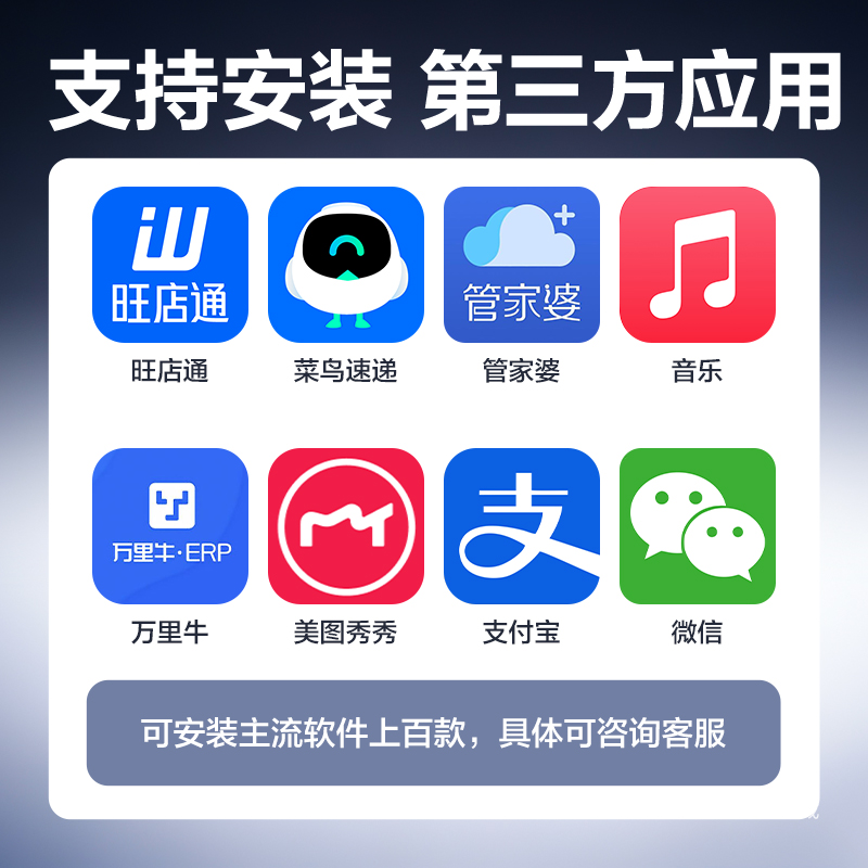 得力AA905無線數據終端(黑)(臺)