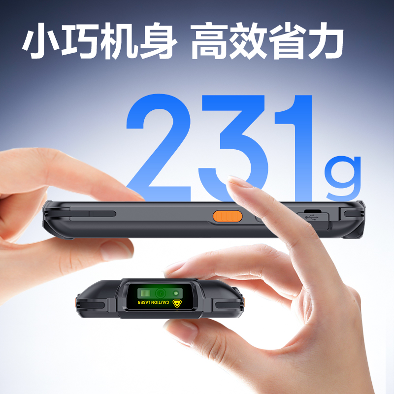 得力AA905無線數據終端(黑)(臺)