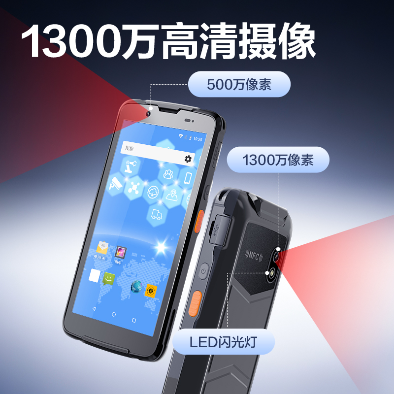 得力AA905無線數據終端(黑)(臺)