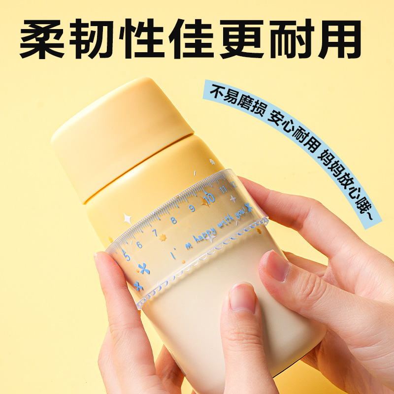 得力VC227主題卡通軟套尺20cm(藍)(套)