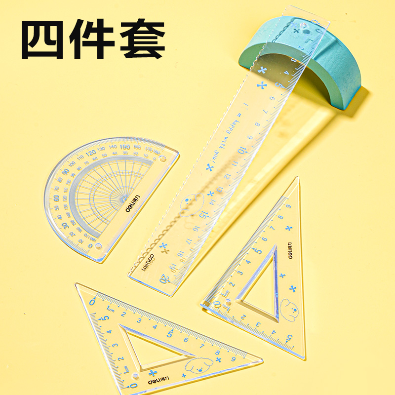 得力VC227主題卡通軟套尺20cm(黃)(套)