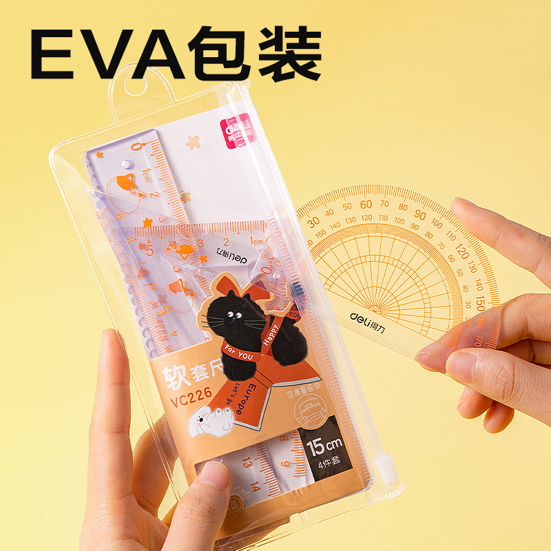得力VC226主題卡通軟套尺15cm(黃)(套)