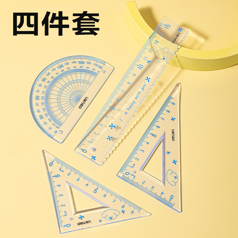 得力VC226主題卡通軟套尺15cm(藍(lán))(套)