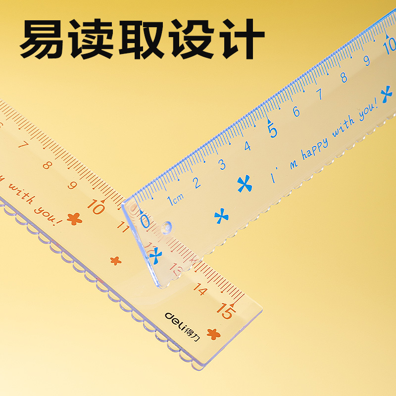 得力VC226主題卡通軟套尺15cm(藍(lán))(套)