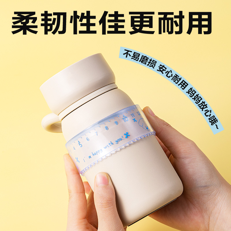 得力VC226主題卡通軟套尺15cm(藍(lán))(套)