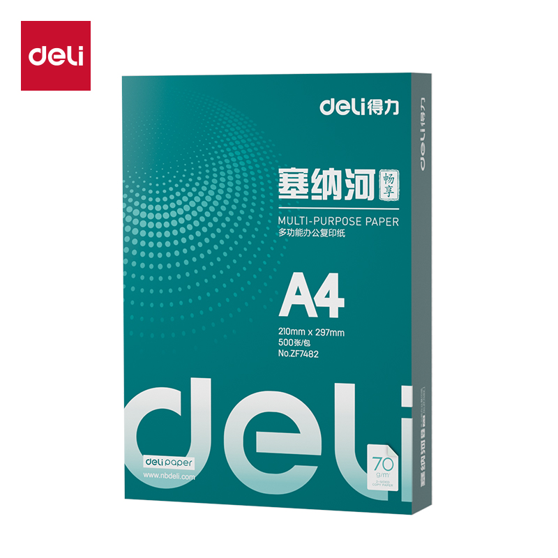 得力ZF7482塞納河暢享復(fù)印紙A4-70g-1包(混)(包)