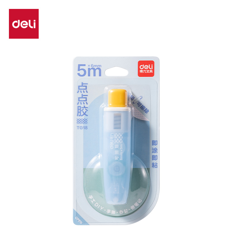 得力TG18點(diǎn)點(diǎn)膠6mm*5m(藍(lán))(個(gè))