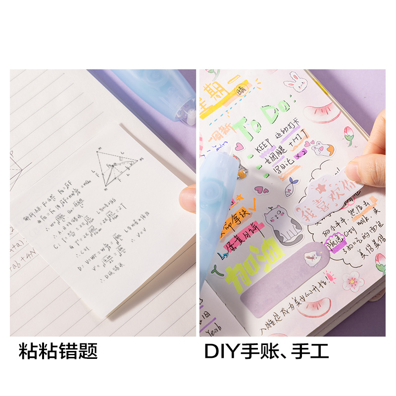 得力TG18點(diǎn)點(diǎn)膠6mm*5m(藍(lán))(個(gè))