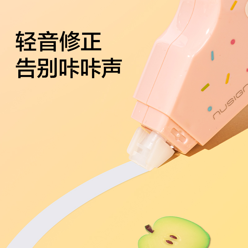 紐賽NS119-48YAMMY大帶寬靜音修正帶7mm*48M套裝(混)(卡)