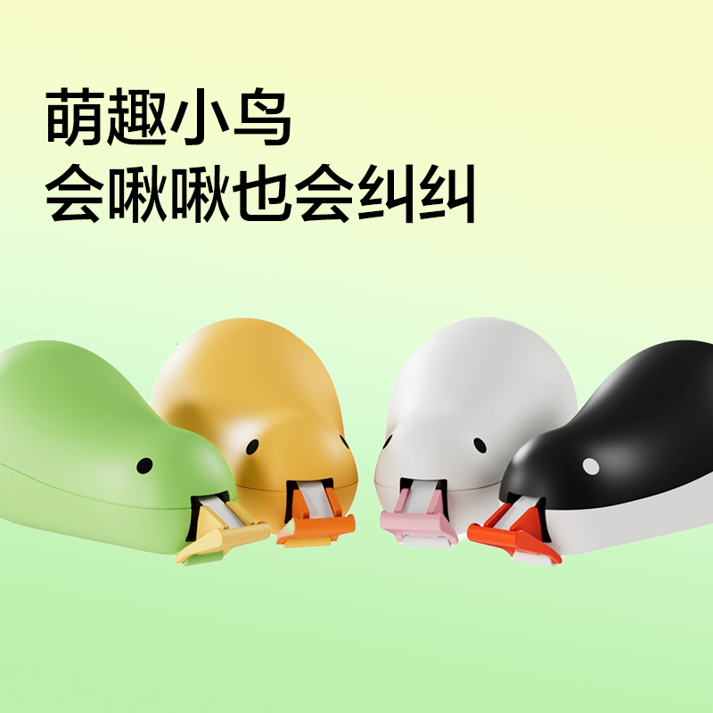 紐賽NS112-30糾糾鳥(niǎo)修正帶5mm*6m*5(黑色)(卡)
