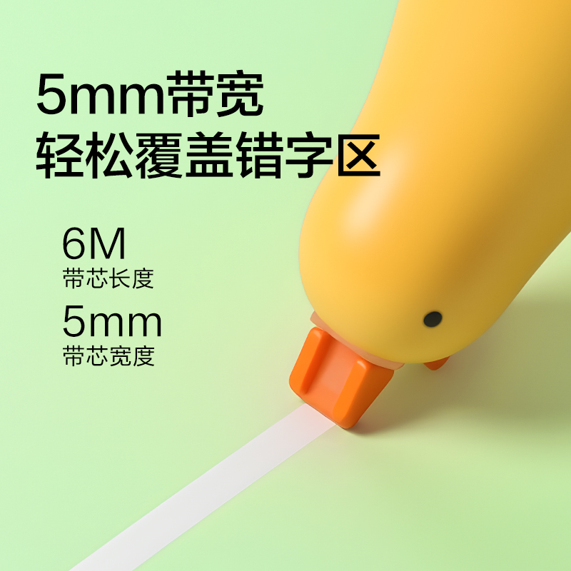 紐賽NS112-30糾糾鳥修正帶5mm*6m*5(白色)(卡)
