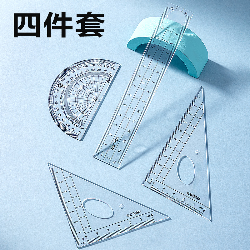 得力VC218簡(jiǎn)約藍(lán)PS套尺15cm(藍(lán))(套)