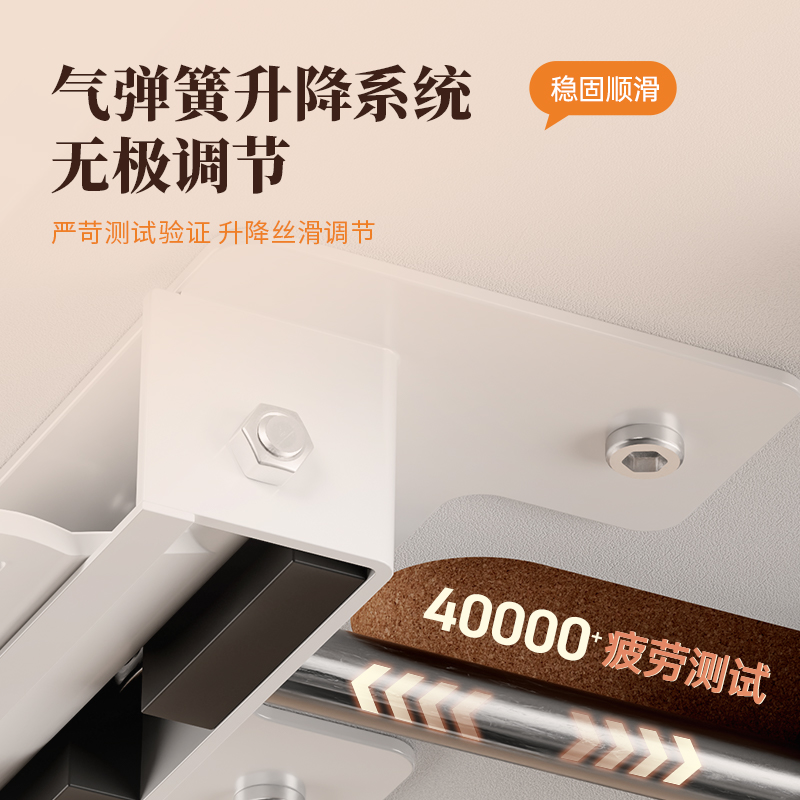得力KF101Z單層升降桌(白色)(臺(tái))