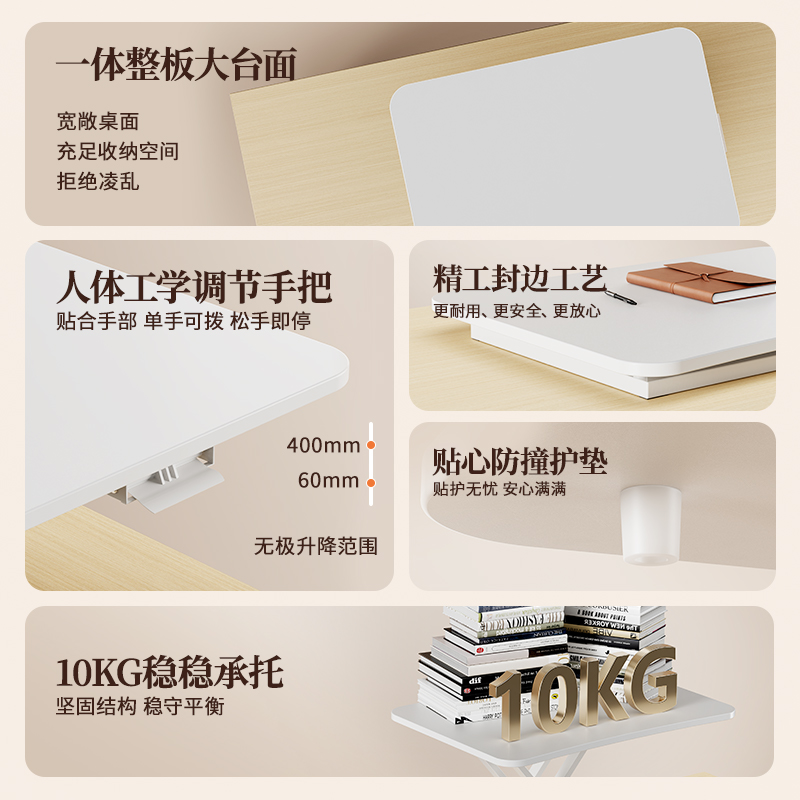 得力KF101Z單層升降桌(黑色)(臺(tái))