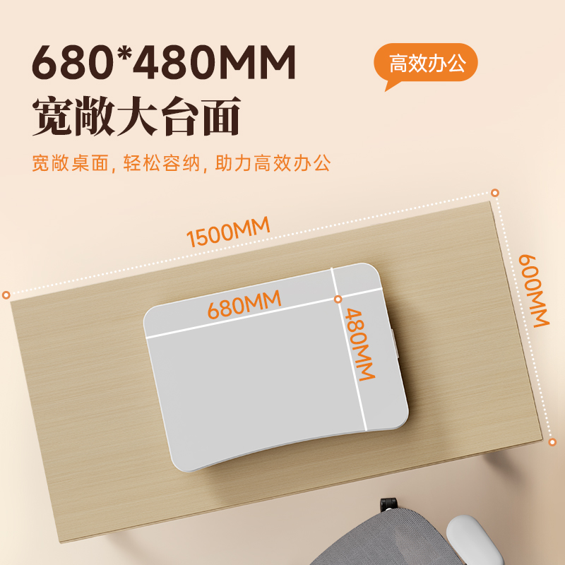 得力KF101HS單層升降桌(白色)(臺(tái))