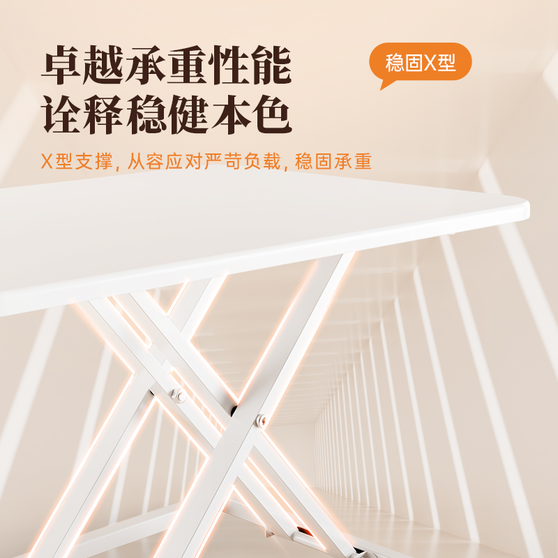 得力KF101ZS單層升降桌(白色)(臺(tái))