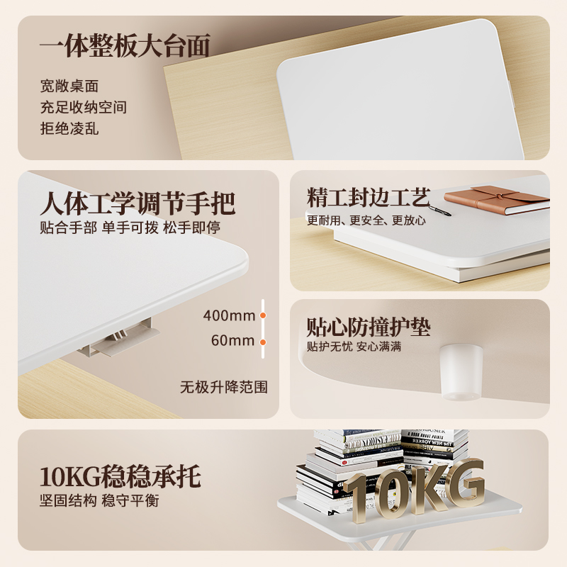 得力KF101ZS單層升降桌(黑色)(臺)