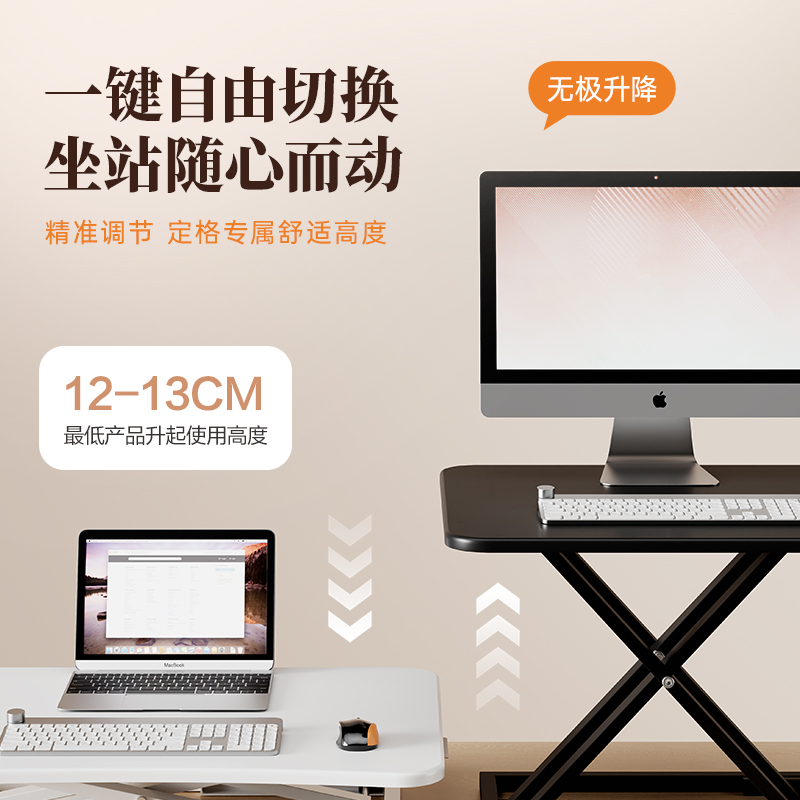 得力KF101ZS單層升降桌(黑色)(臺)