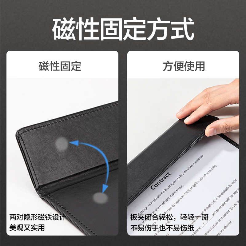 得力DP038_A4帶筆插皮質(zhì)磁吸板夾(黑)(個)