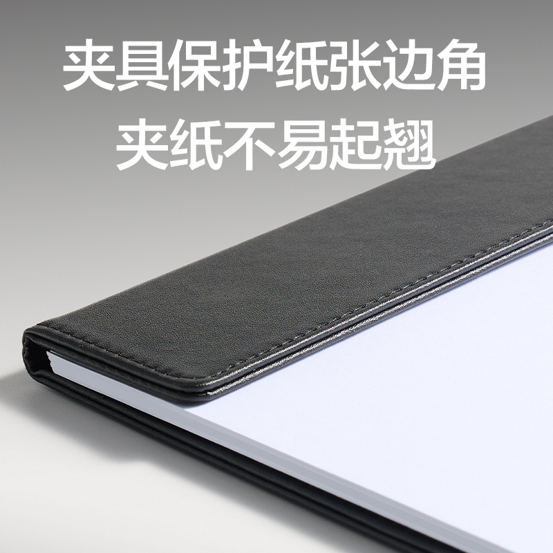 得力DP038_A4帶筆插皮質(zhì)磁吸板夾(黑)(個)
