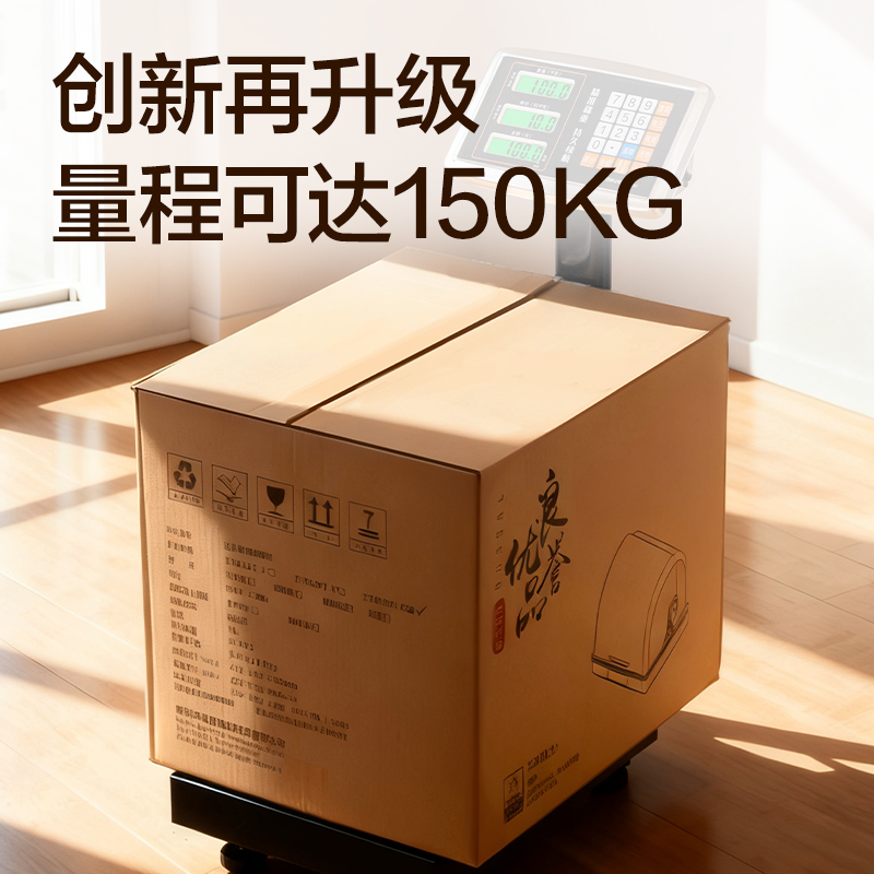 得力TE922電子臺秤200Kg/50g(黑色)(臺)