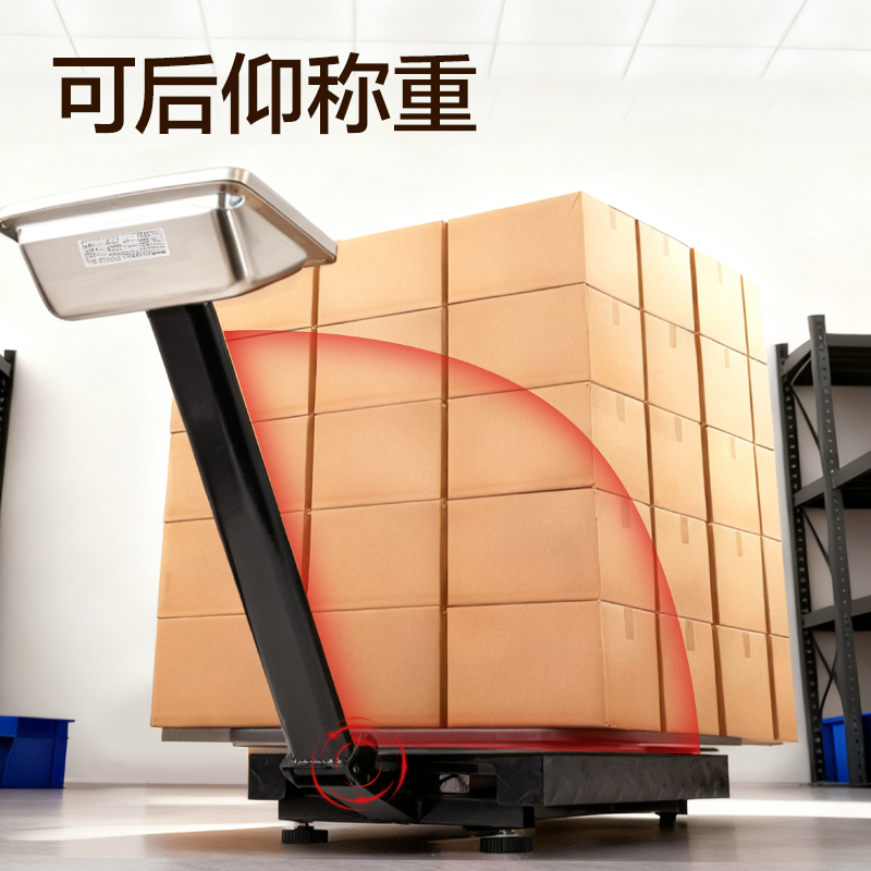 得力TE920電子臺秤150Kg/50g(黑色)(臺)