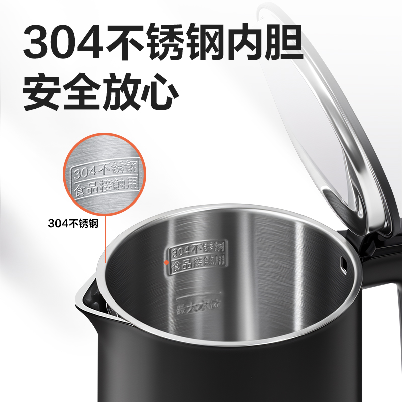 得力DP778-電熱水壺1.7L(黑)(臺)