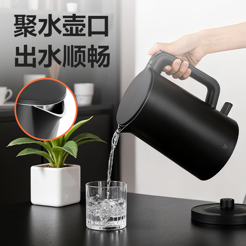 得力DP778-電熱水壺1.7L(黑)(臺)