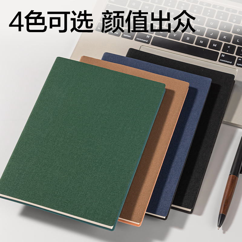 得力BP113記事本A5-205mm×143mm80張(墨綠)(本)
