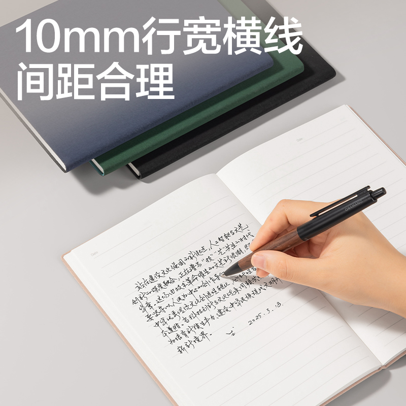 得力BP113記事本A5-205mm×143mm80張(墨綠)(本)