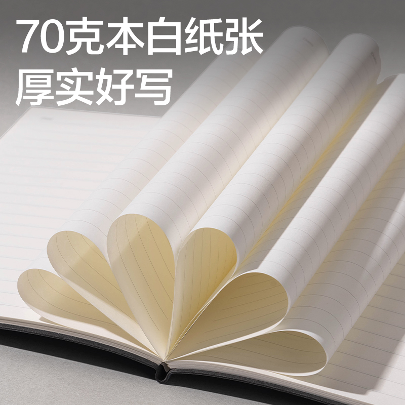 得力BP109-3記事本A5-205mm×143mm 64張(混)(3本/包)
