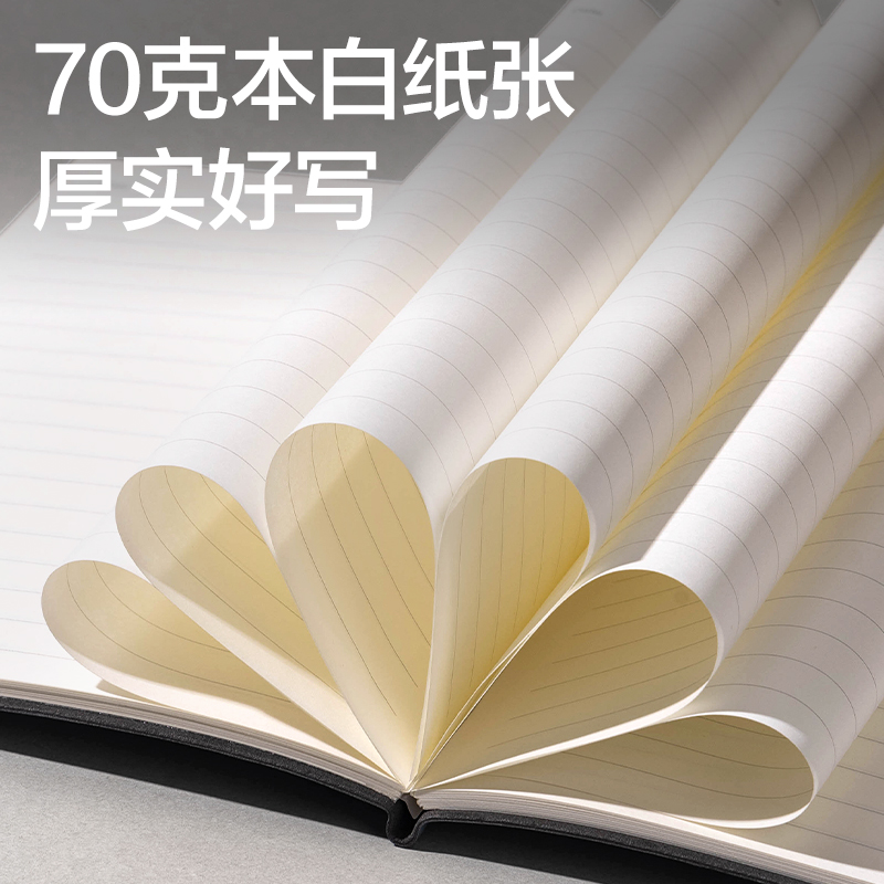 得力BP111記事本A5-205mm×143mm64張(黑)(本)