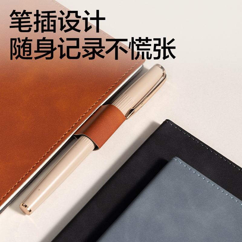 得力BP111記事本A5-205mm×143mm64張(黑)(本)