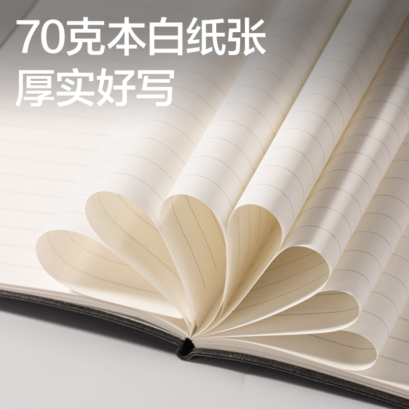得力BP113記事本A5-205mm×143mm80張(棕)(本)