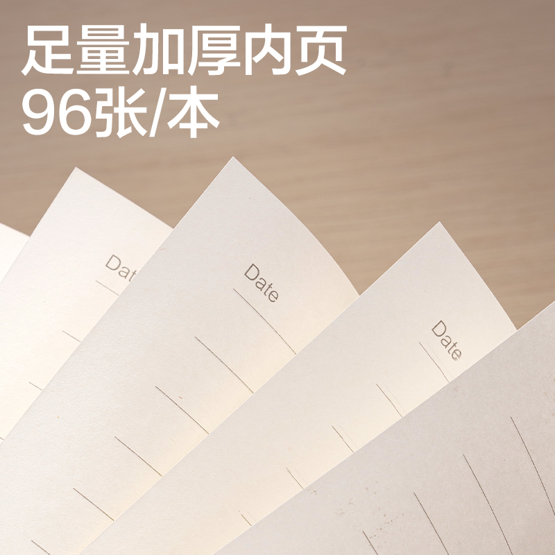 得力BP22拼接皮面本-175*125mm-96張(黑色)(本)