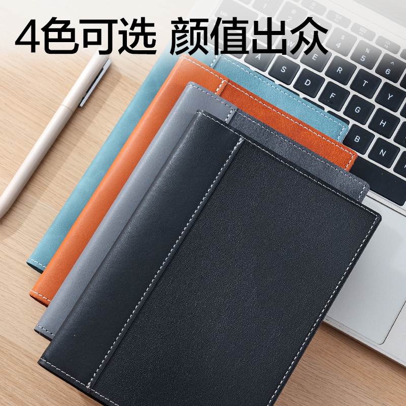 得力BP22拼接皮面本-175*125mm-96張(灰色)(本)