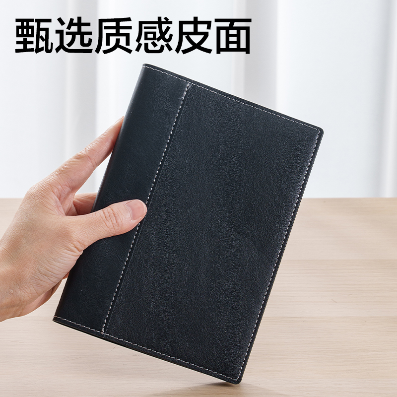 得力BP22拼接皮面本-175*125mm-96張(棕色)(本)