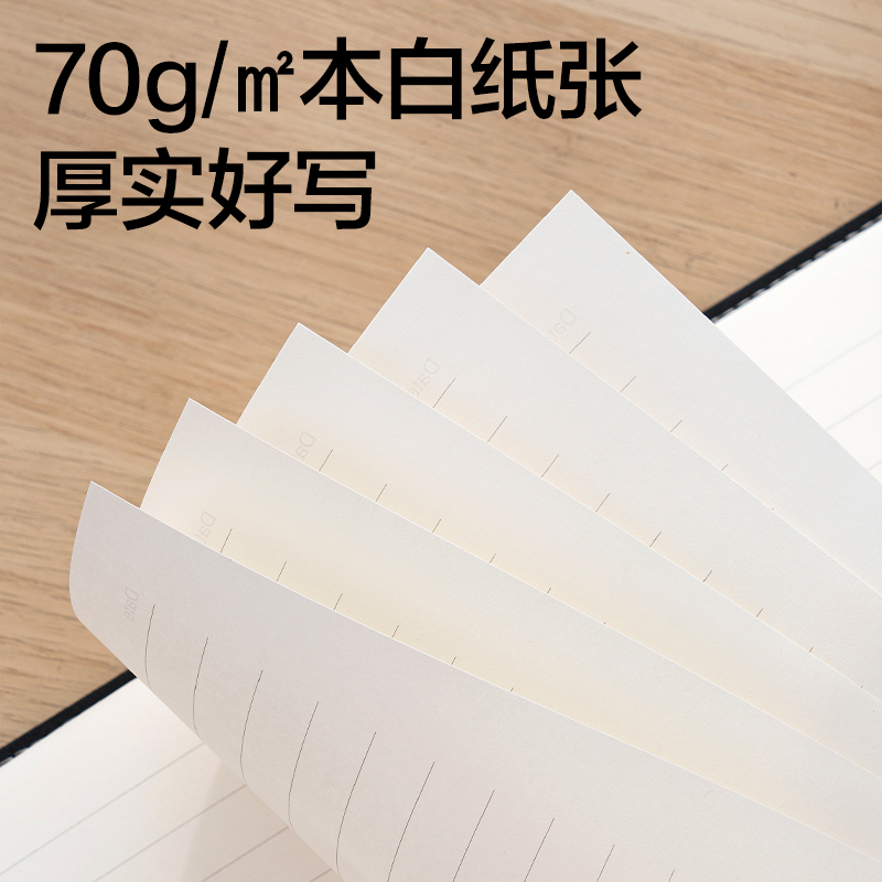得力BP23拼接皮面本-148*105mm-96張(黑色)(本)
