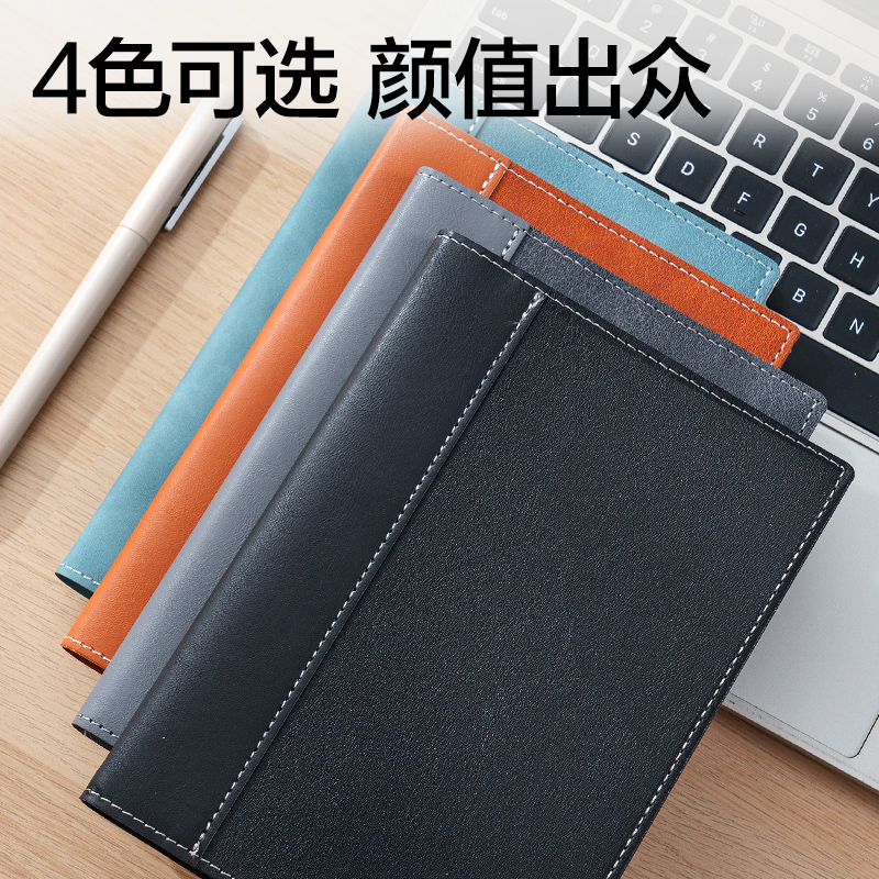 得力BP23拼接皮面本-148*105mm-96張(藍(lán)色)(本)