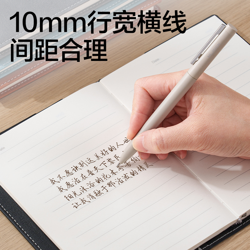 得力BP23拼接皮面本-148*105mm-96張(藍(lán)色)(本)