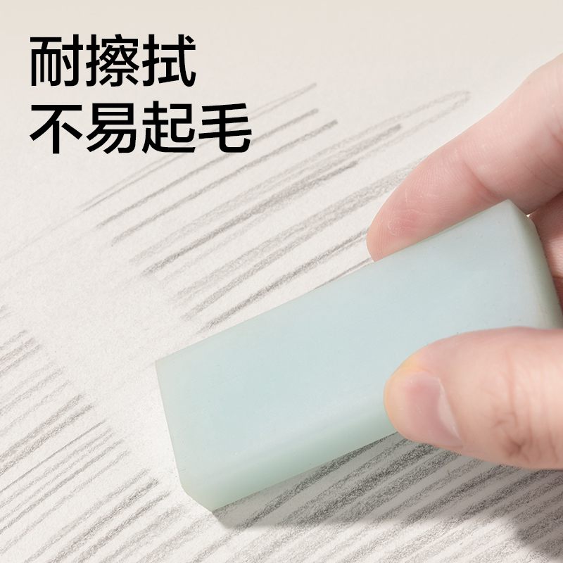得力HS615-A5素描本-A5-160g-60頁(yè)(牛皮)(本)