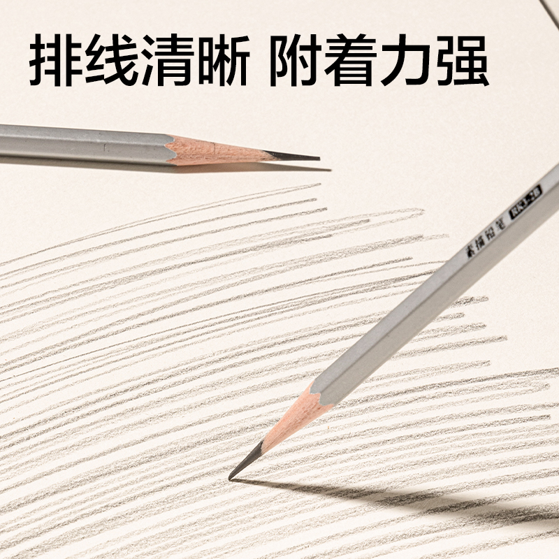 得力HS615-A5素描本-A5-160g-60頁(yè)(牛皮)(本)