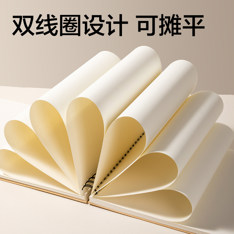 得力HS615-A5素描本-A5-160g-60頁(yè)(牛皮)(本)