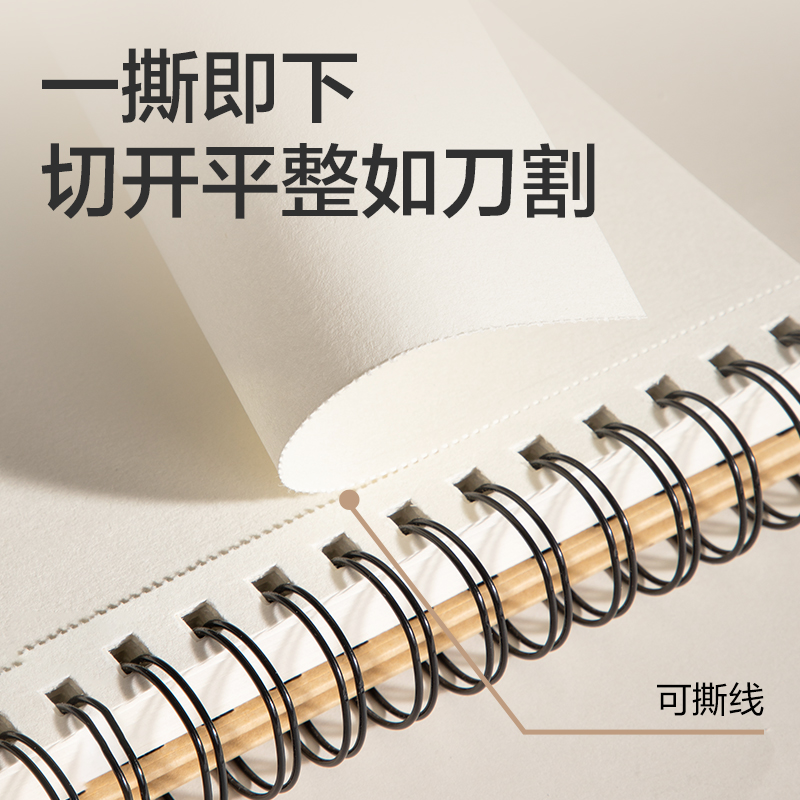 得力HS615-A5素描本-A5-160g-60頁(yè)(牛皮)(本)