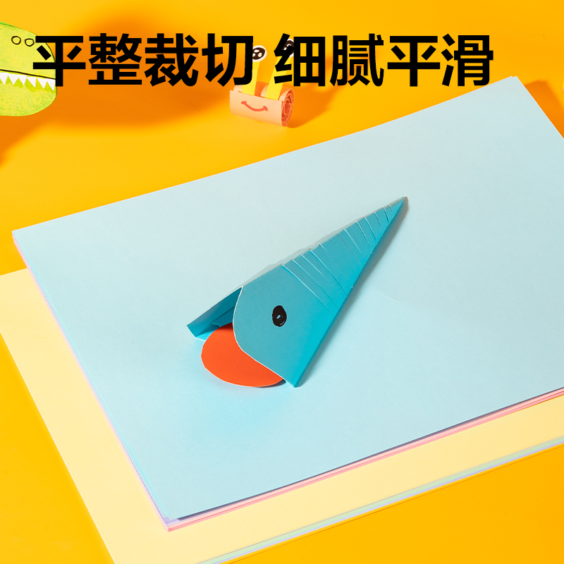 得力YC366-1_10色20張馬卡龍手工卡紙(A4)(混)(袋)