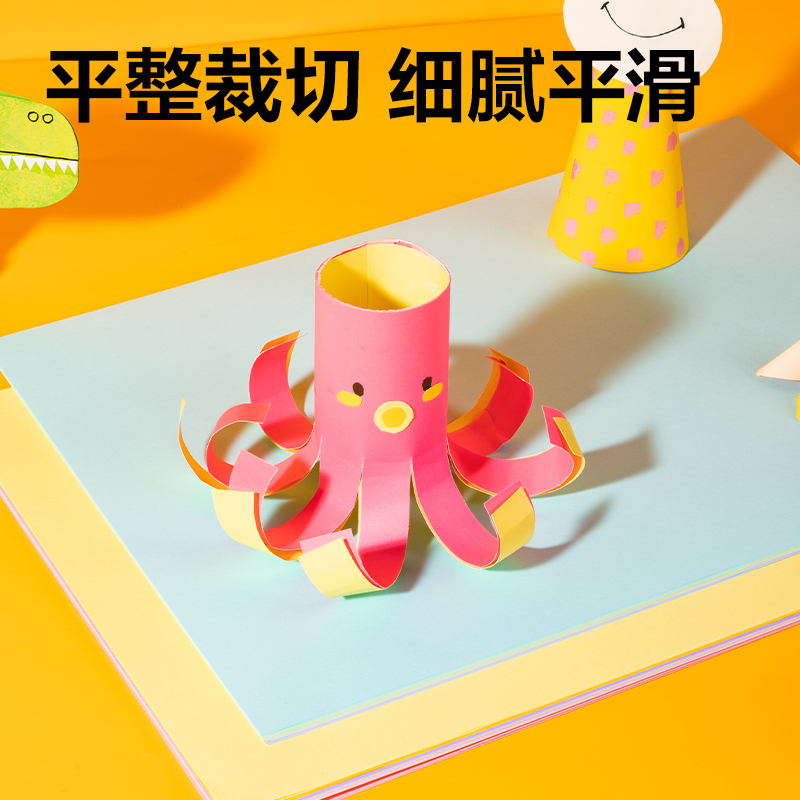 得力YC366-2_10色20張馬卡龍手工卡紙(A3)(混)(袋)